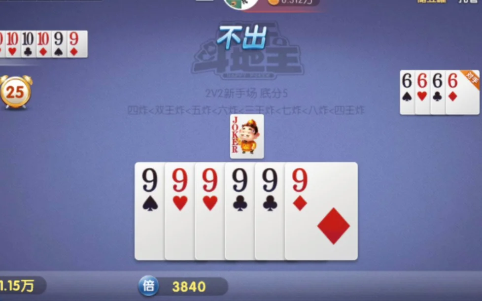 征途pg APP移动端界面展示