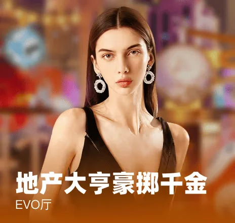 征途pg电子游戏高清画质展示